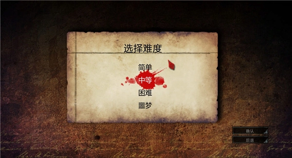 爱丽丝疯狂回归手机版