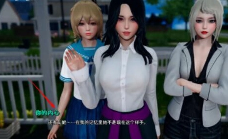 我的女友是恶霸安卓版