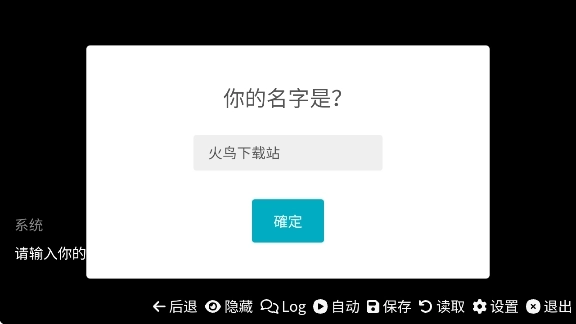 和同学的日常生活安卓版