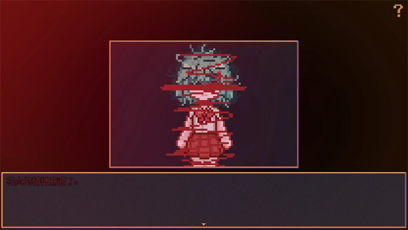 花火与幽灵少女下载手机版