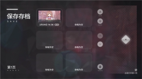 夏末盛开的花中文版