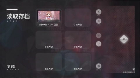 夏末盛开的花中文版