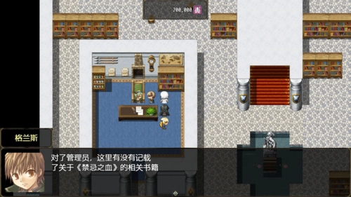 恶魔之塔截图0