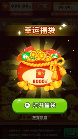 游戏特色配图