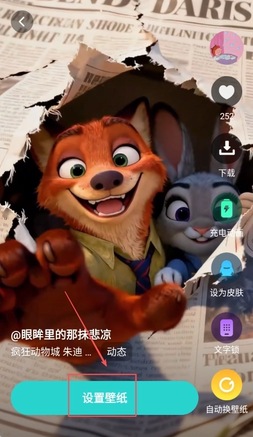 甜橙壁纸免费版