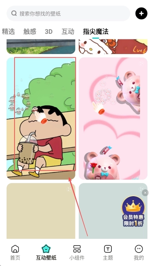 甜橙壁纸免费版