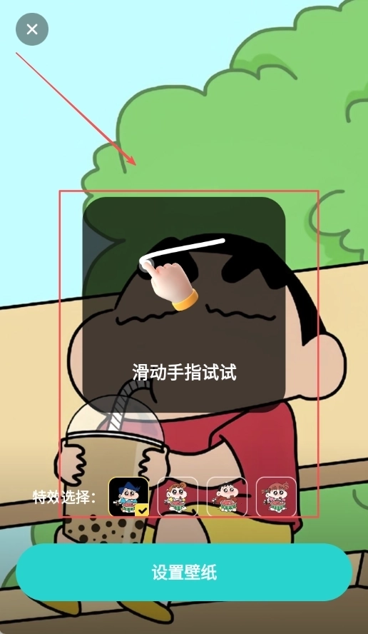 甜橙壁纸免费版