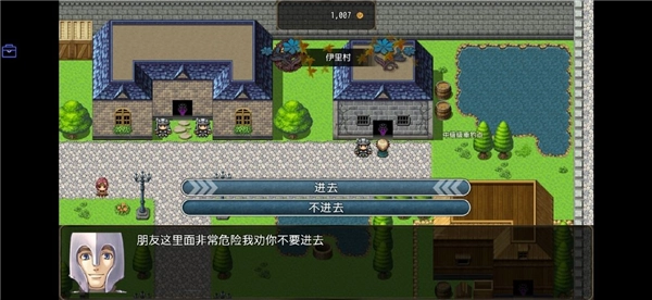 恶魔之塔游戏下载手机版