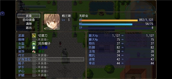 恶魔之塔游戏下载手机版