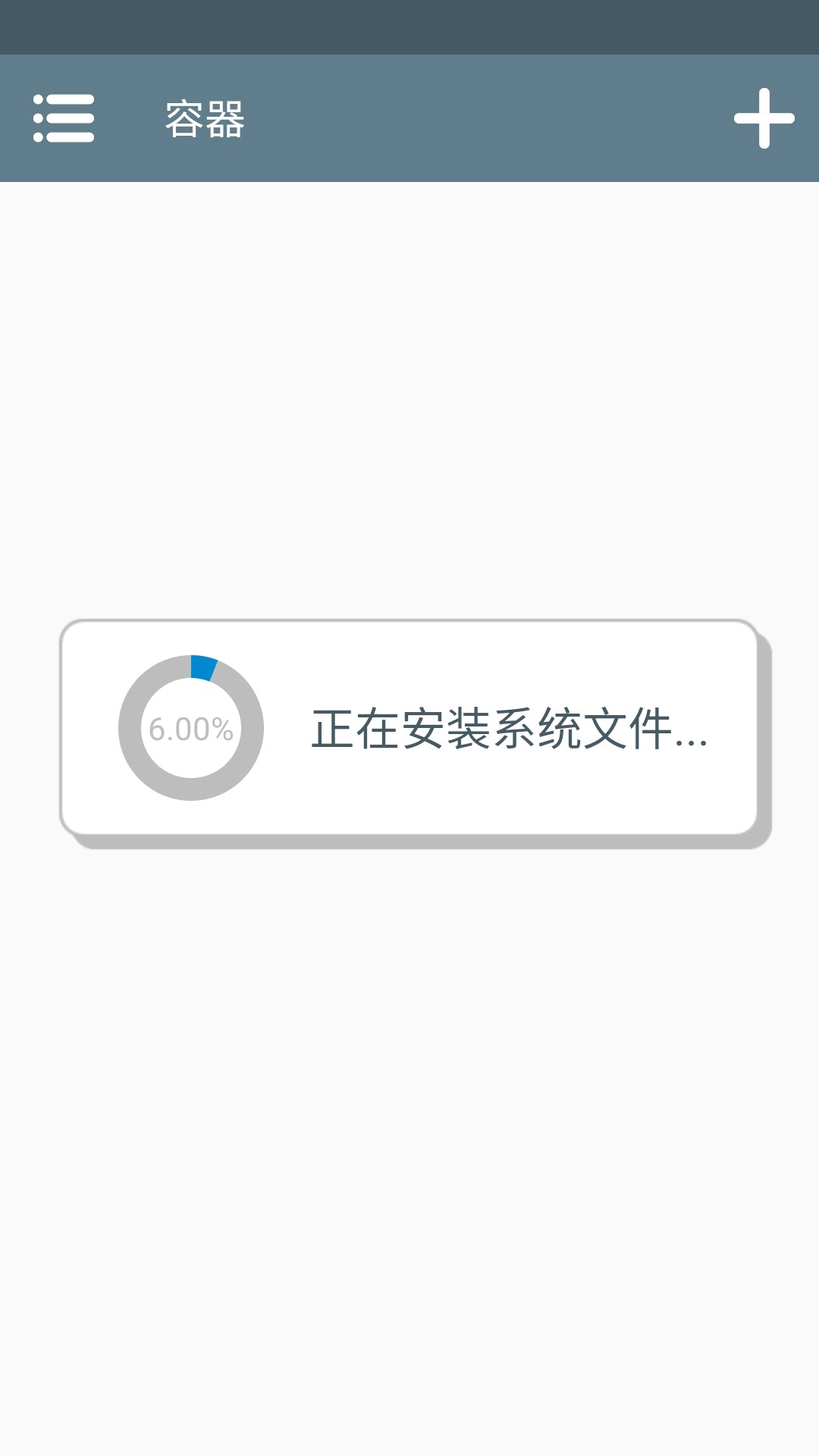 我爱上了她中文版