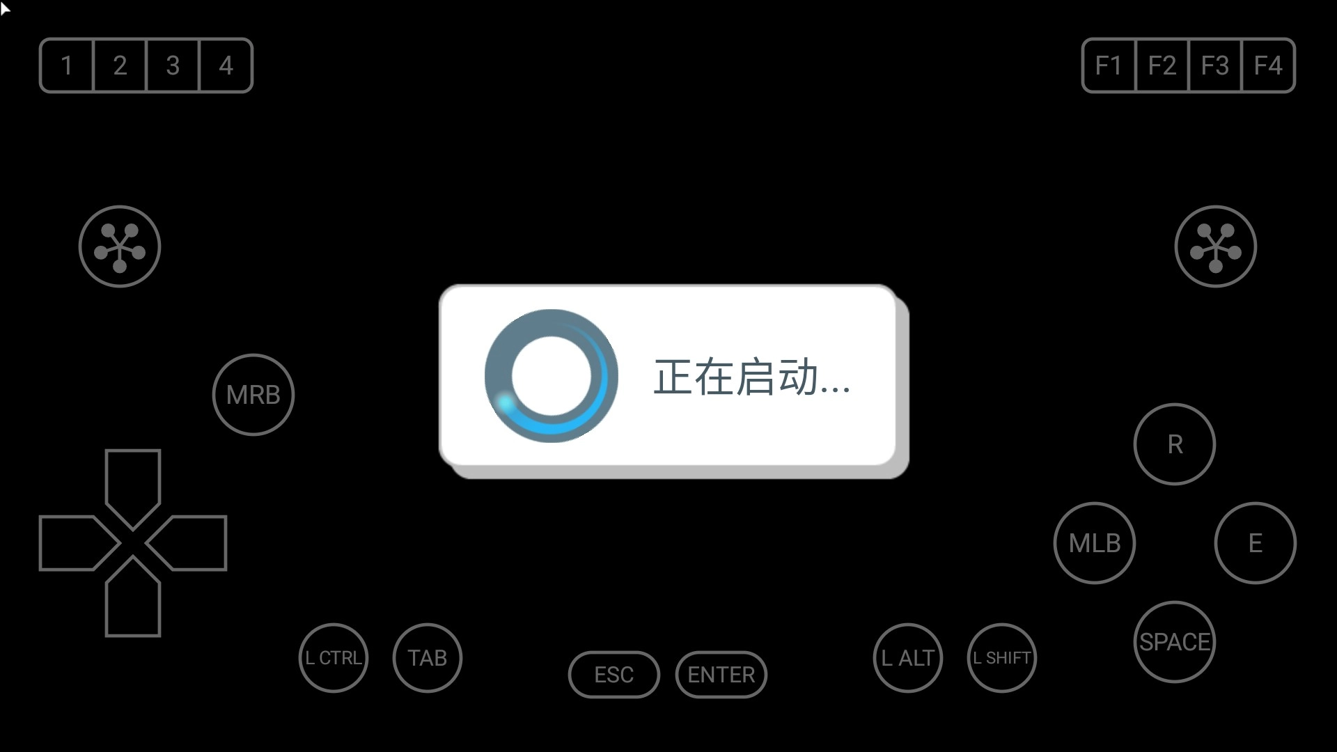 我爱上了她中文版