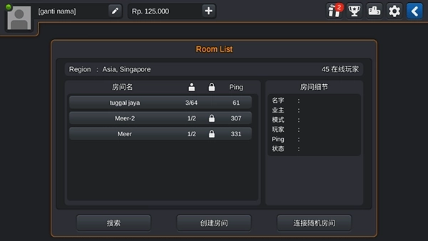 印尼巴士模拟器最新版