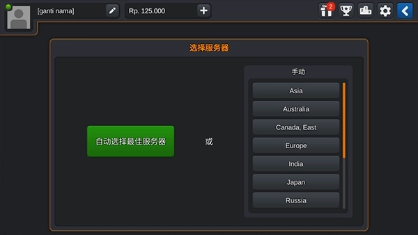印尼巴士模拟器最新版