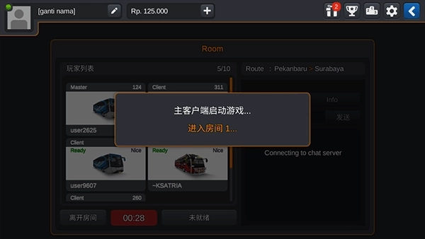 印尼巴士模拟器最新版