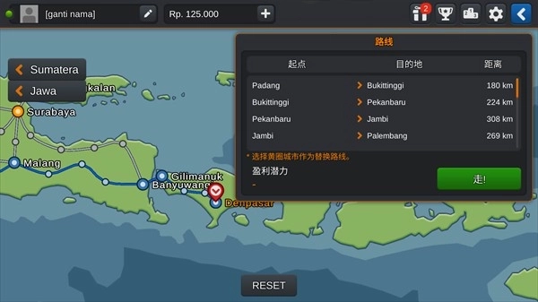 印尼巴士模拟器最新版