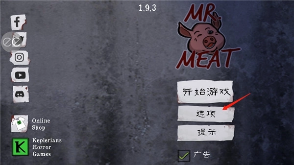 鬼屠夫安卓版
