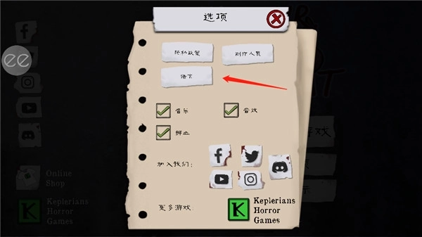 鬼屠夫安卓版