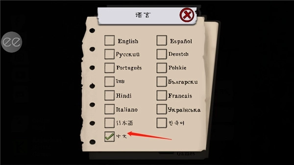 鬼屠夫安卓版