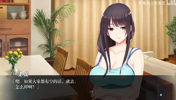 如月真绫的指导截图2