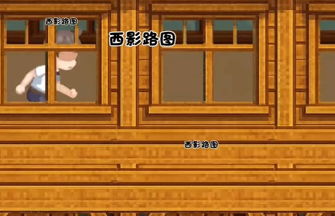 超级村庄截图2