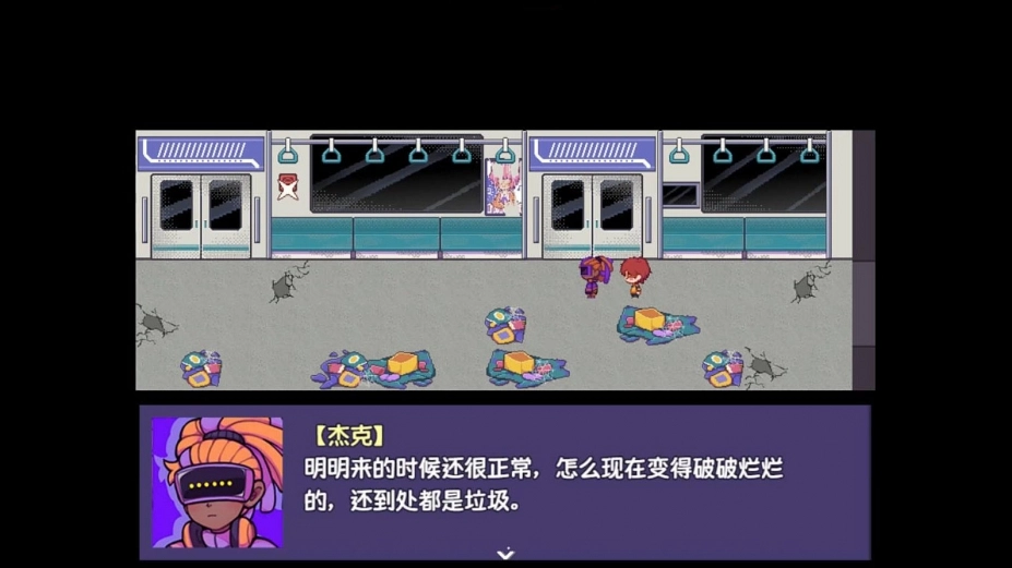 提西探险社截图1