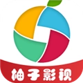 柚子影视app