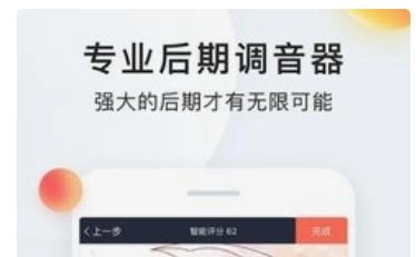 好用的配音app