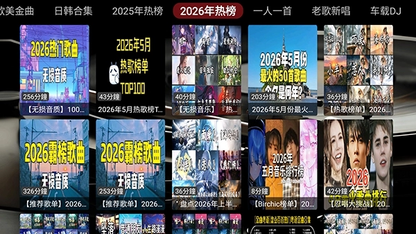 DG音乐台1