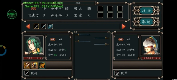 魔剑镇魂曲英雄之泪最新版截图0