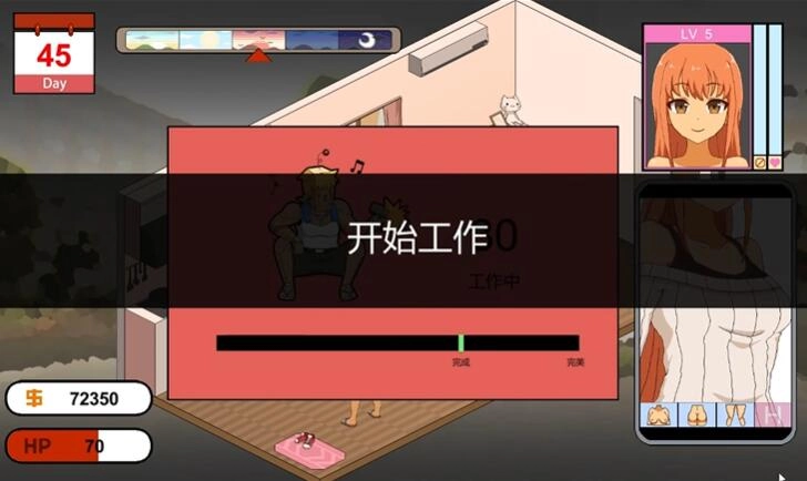 水管工传说冷狐版截图1