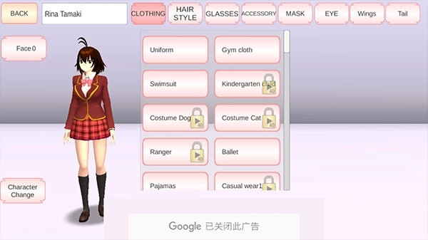樱花校园1.038072版本1