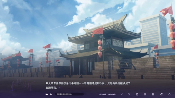 构想彼方完整版截图0