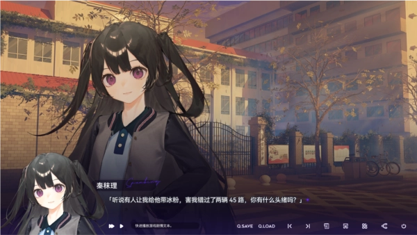 构想彼方完整版截图2