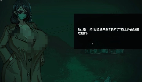 不是魅魔截图2