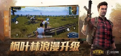 画质助手120帧app