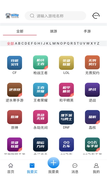 淘号阁(1)
