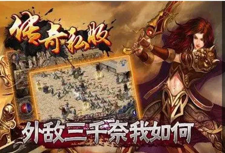 众神大陆传奇手游合集