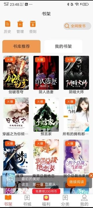 西梅小说1