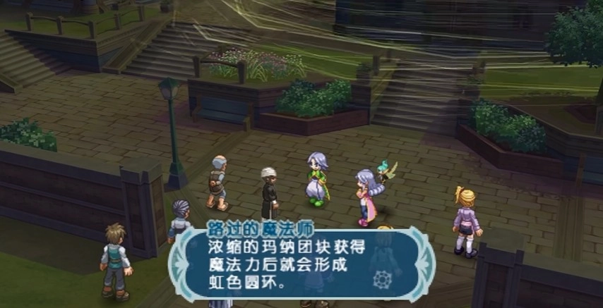 幻想传说换装迷宫x