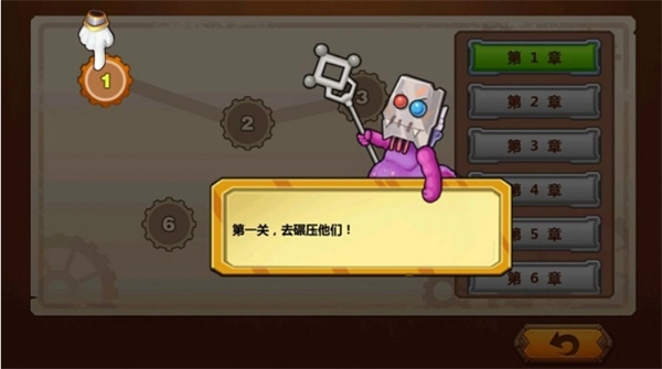 怪物工厂3
