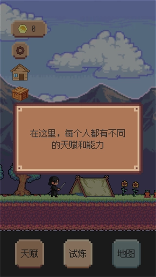 异星冒险灵戊