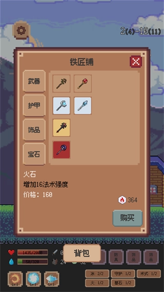 异星冒险灵戊