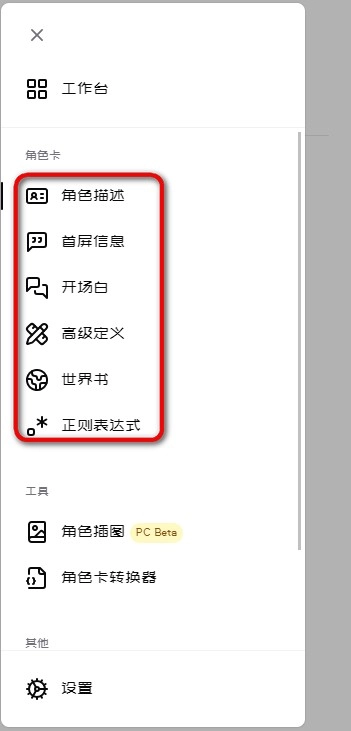 daisyai官网版