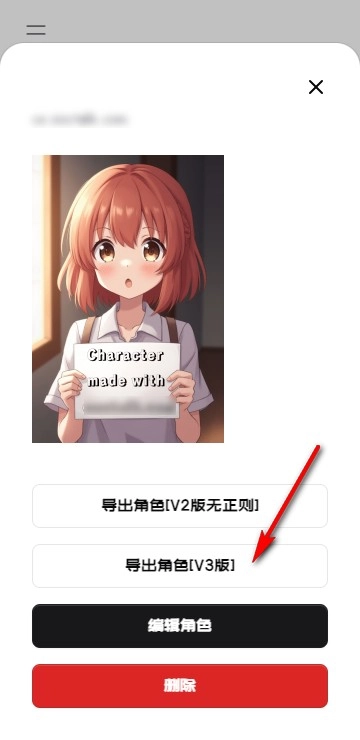 daisyai官网版