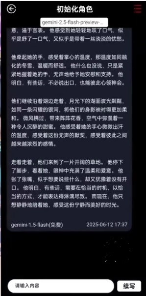 daisyai官网版