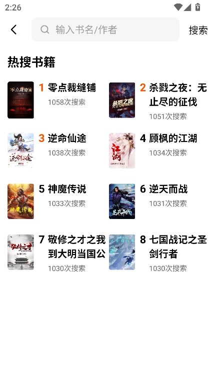 绿豆小说