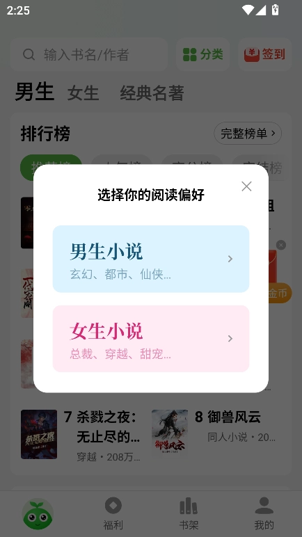 绿豆小说