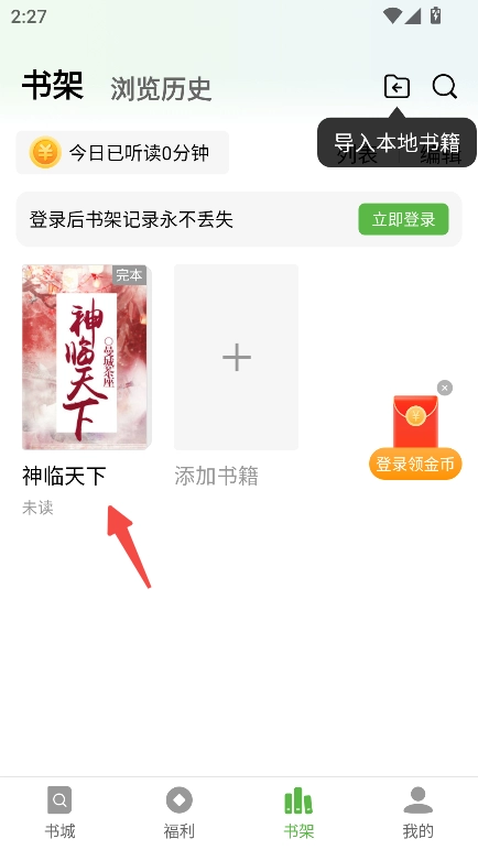 绿豆小说