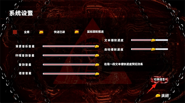 啮齿动物44号观察记录