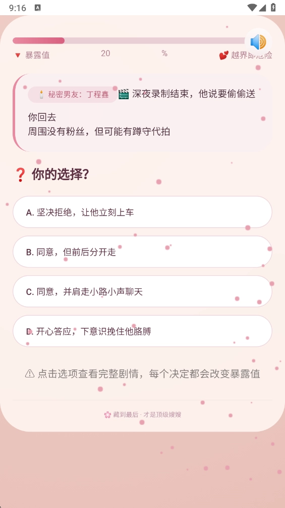 嫂嫂来了截图1